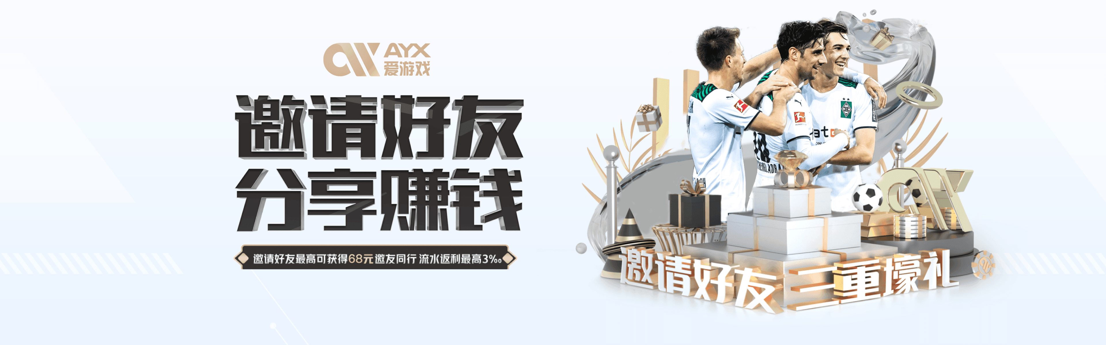 爱游戏(AYX)中国官方网站_AYX SPORTS
